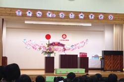 卒園式