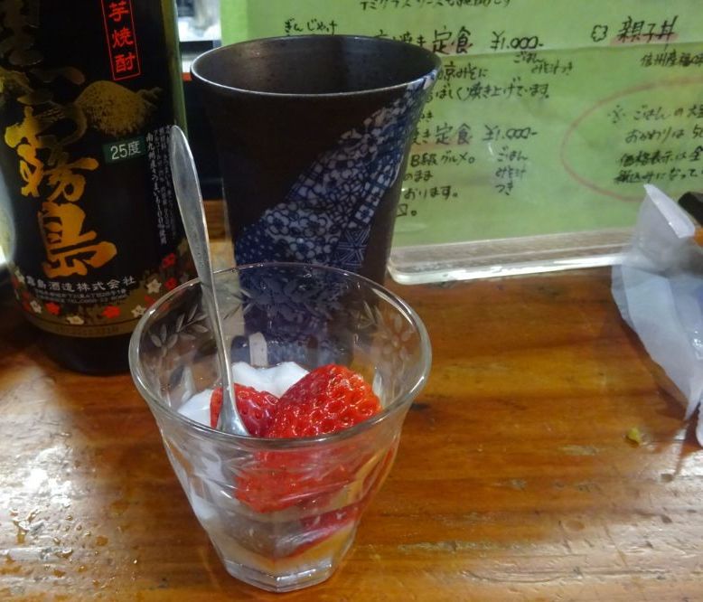 白馬かたくり温泉十郎の湯 和洋亭宇田で宴会 @白馬村グルメ 白馬かたくり温泉十郎の湯 和洋亭宇田で宴会 @白馬村グルメ