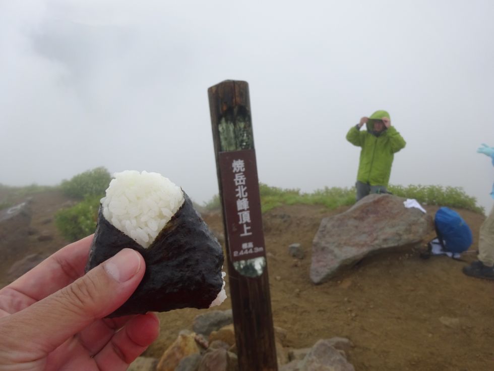 焼岳日帰り登山 新中の湯登山口~焼岳北峰~新中の湯登山口 焼岳日帰り登山 新中の湯登山口~焼岳北峰~新中の湯登山口