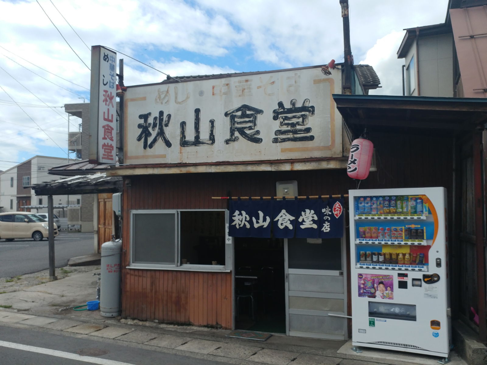 秋山食堂　肉玉どんラーメン定食　＠長野市超大盛りランチグルメ　