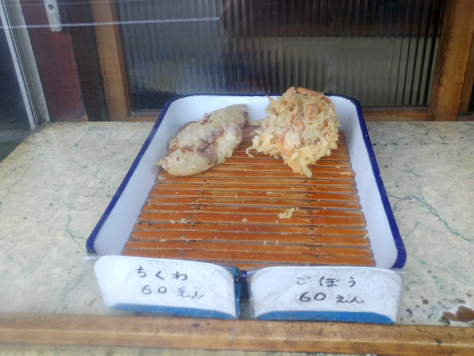みくにや (美久仁屋) 創業50年以上 フライと天ぷらのお惣菜屋さんの老舗 @松本市テイクアウトグルメ みくにや (美久仁屋) 創業50年以上 フライと天ぷらのお惣菜屋さんの老舗 @松本市テイクアウトグルメ