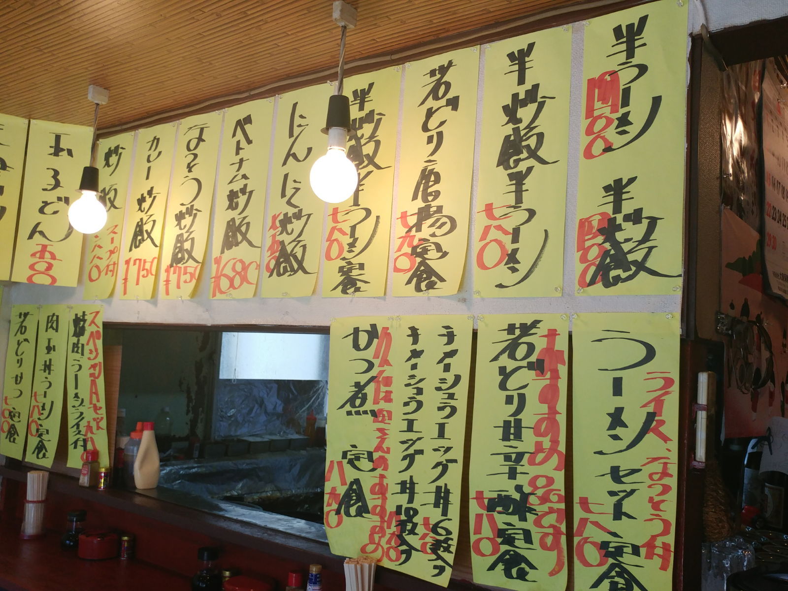 秋山食堂　半炒飯半チャーシューラーメン　＠長野市超大盛りランチグルメ　