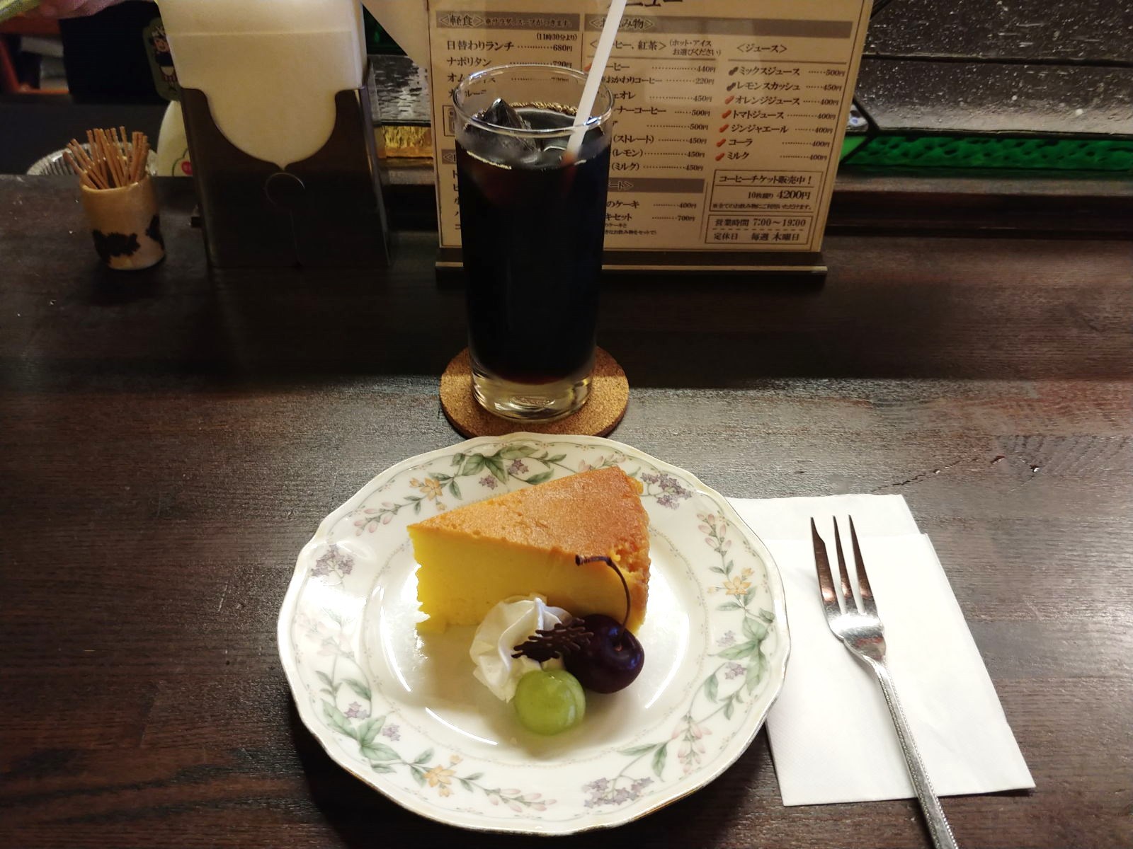 純喫茶 ピーナッツ　かぼちゃプリン＆アイスコーヒー　＠北松本駅前スイ―ツグルメ
