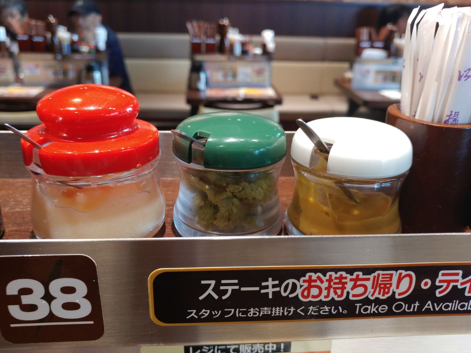 いきなりステーキ大町店 売切れ御免!1グラム5.5円乱切りカットステーキ300グラム @大町市ランチグルメ いきなりステーキ大町店 売切れ御免!1グラム5.5円乱切りカットステーキ300グラム @大町市ランチグルメ