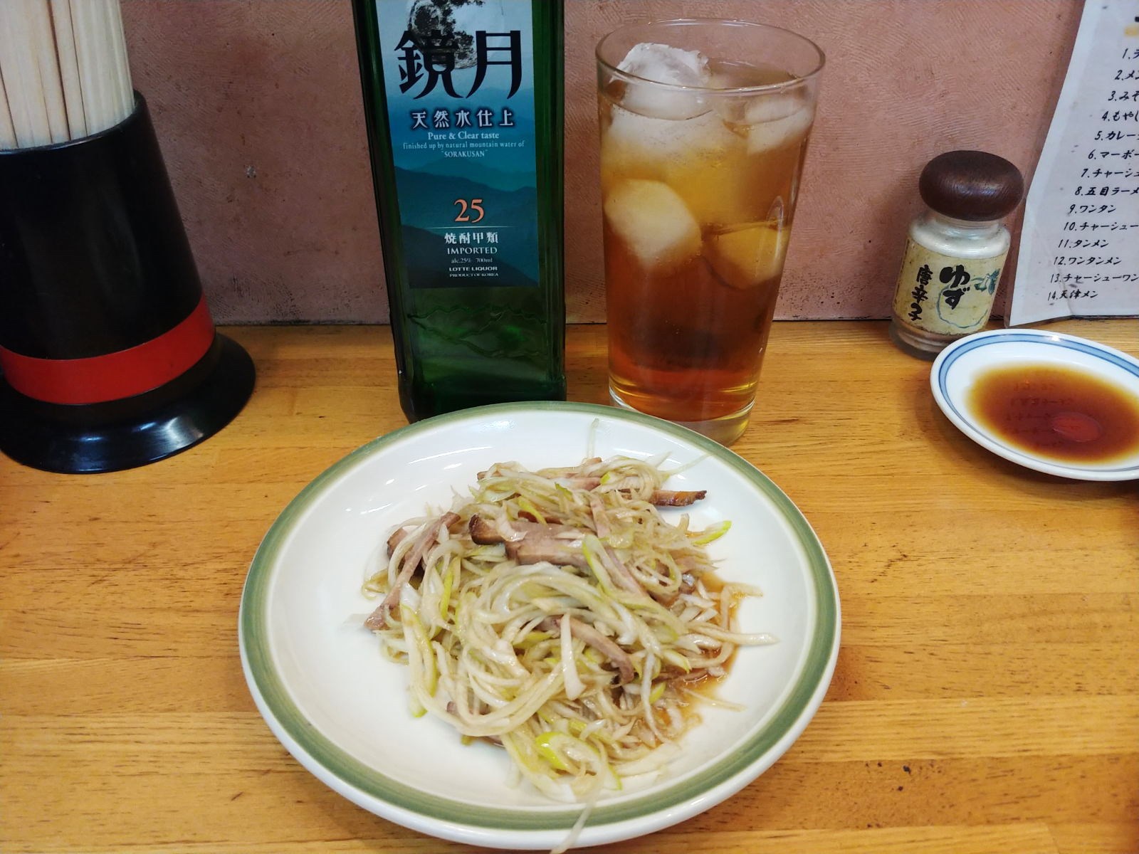 中華料理 浜一 中華料理 浜一