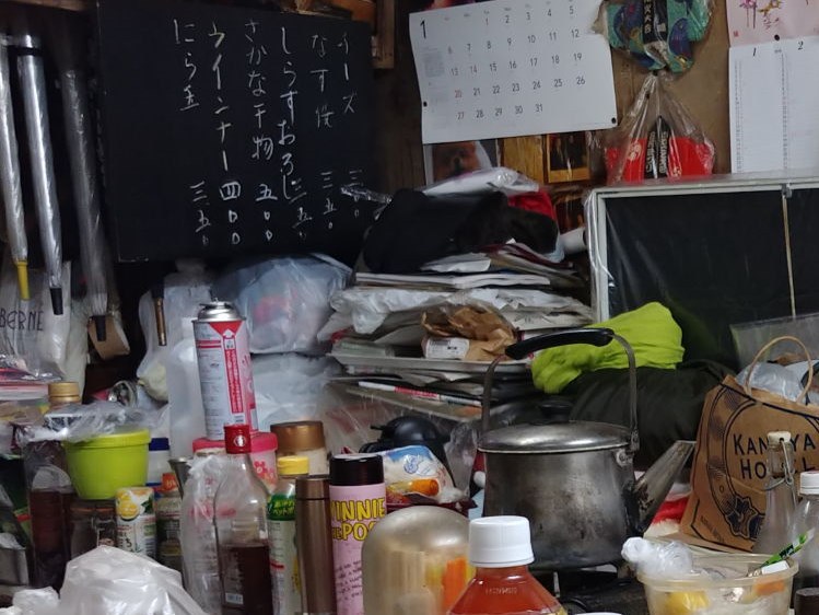 昭和23年創業 大衆酒場明星 一見さん2人以上基本お断りの超デープレトロな居酒屋で一杯 @板橋区板橋駅前グルメ 昭和23年創業 大衆酒場明星 一見さん2人以上基本お断りの超デープレトロな居酒屋で一杯 @板橋区板橋駅前グルメ