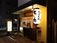 すし典　松本駅前大衆寿司居酒屋で「すしざんまい」　＠松本市寿司グルメ