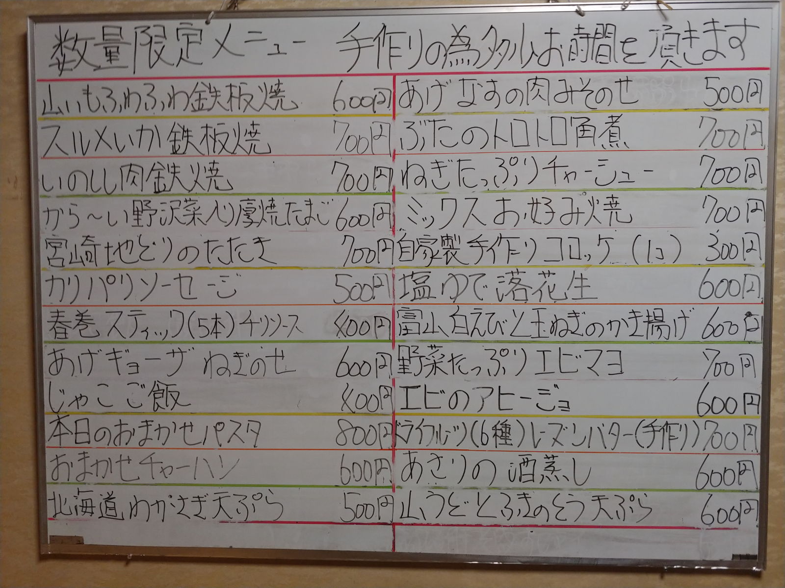 老舗洋食屋をも凌ぐ居酒屋の美人女将が作る超絶品ビーフハンバーグステーキ&ナポリタン @大町市一品料理 みつばち 老舗洋食屋をも凌ぐ居酒屋の美人女将が作る超絶品ビーフハンバーグステーキ&ナポリタン @大町市一品料理 みつばち