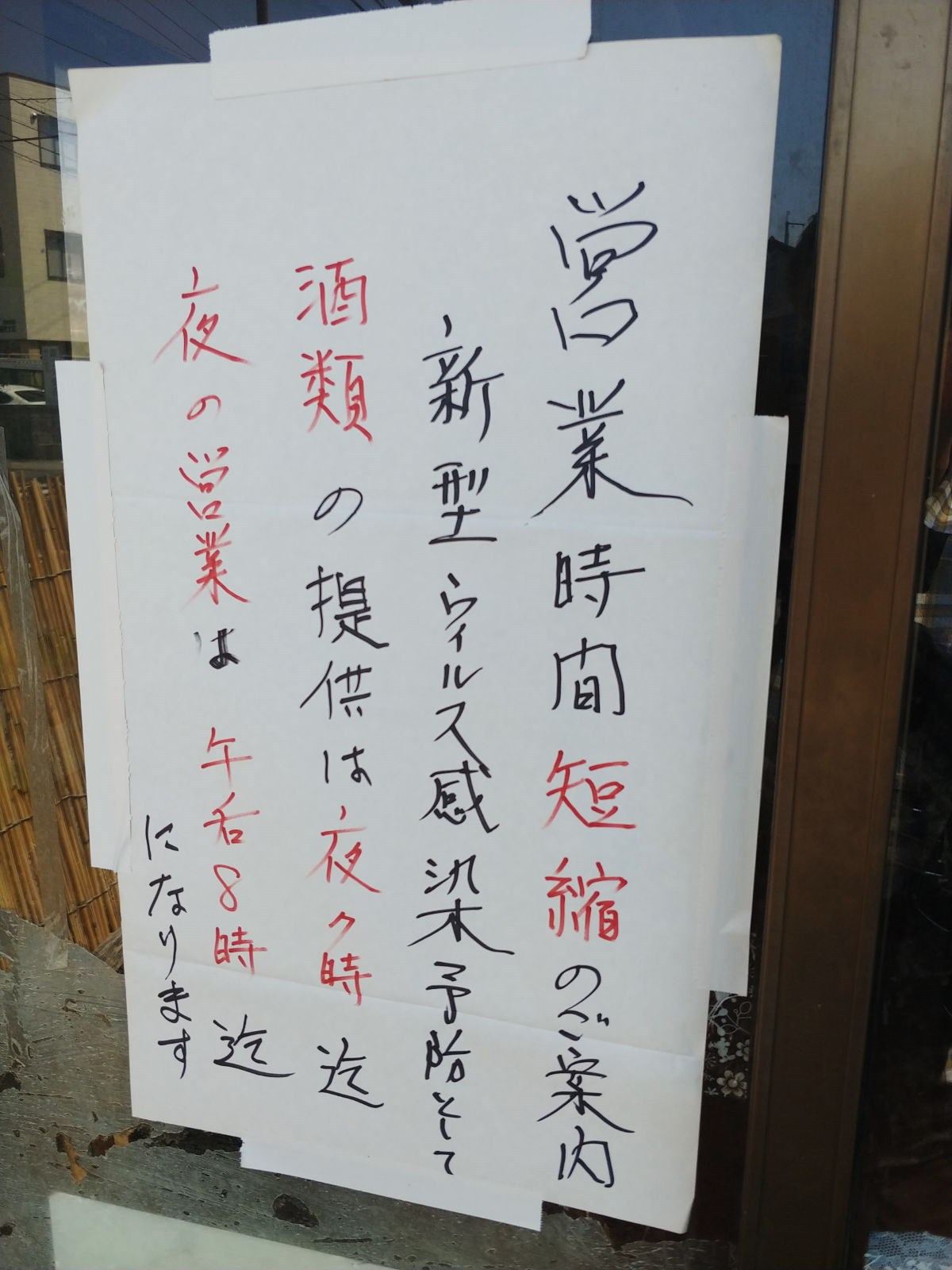 チャーシューメン&キョーザ&ニラレバ炒め @長野市安茂里あさひ食堂出前受付用 新型コロナ対策営業時間短縮実施中 チャーシューメン&キョーザ&ニラレバ炒め @長野市安茂里あさひ食堂出前受付用 新型コロナ対策営業時間短縮実施中