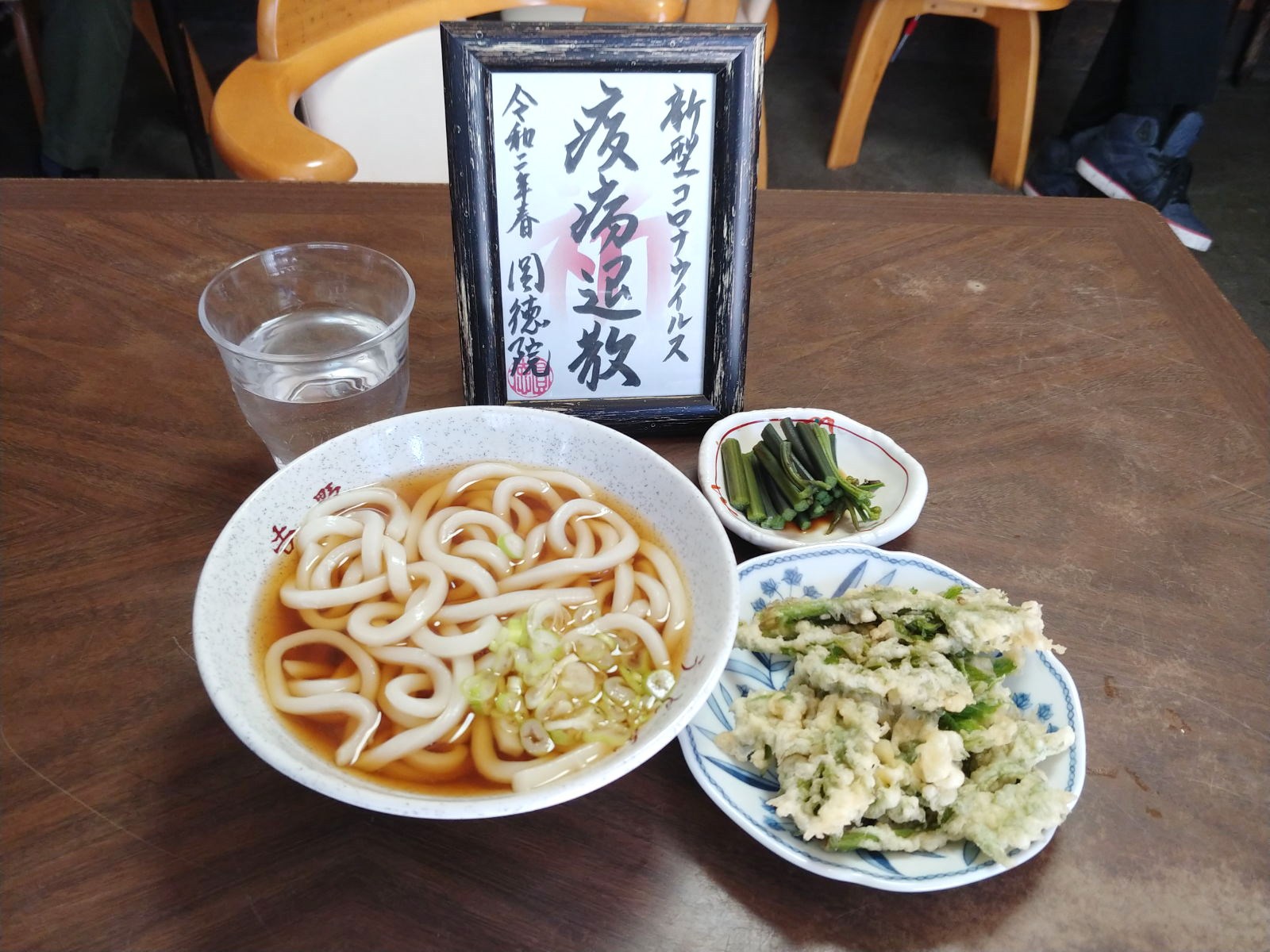 山菜天ぷらうどん よしの食堂 @大町市日の出町グルメ 山菜天ぷらうどん よしの食堂 @大町市日の出町グルメ