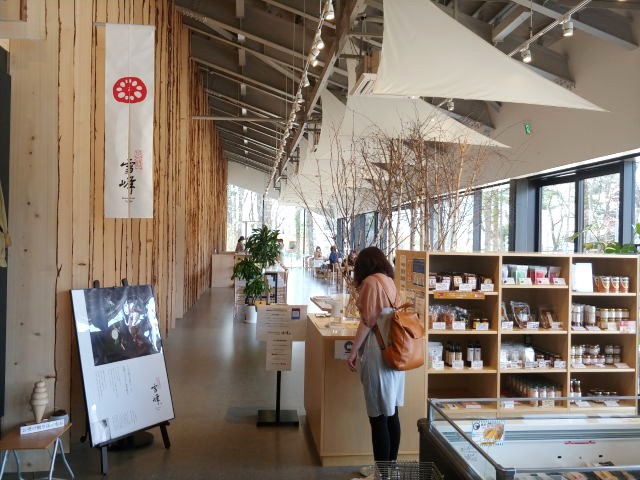 Restaurant 雪峰 リガーニと信州産ブルーチーズと生ハムマンゴーソース @LAND STATION HAKUBA Restaurant 雪峰 リガーニと信州産ブルーチーズと生ハムマンゴーソース @LAND STATION HAKUBA