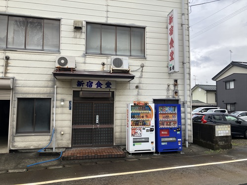 新宿食堂　糸魚川最後の秘店で食べる昭和の日本そば　美味しい手打ちそばとは一線を画す 自家製機械打ちざるそば