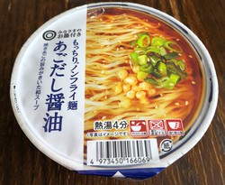 『これも出会い?』 『これも出会い?』