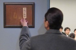 『相棒』after season19 後編 『相棒』after season19 後編