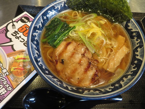 『麺匠 佐蔵FUBUKI』しょうが中華そば 『麺匠 佐蔵FUBUKI』しょうが中華そば