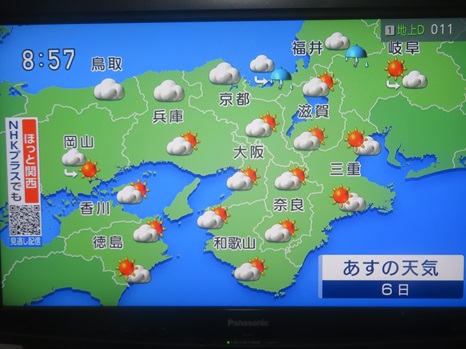 関西の天気予報 関西の天気予報
