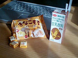 チロルチョコきなこもち