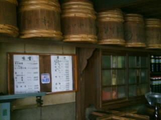 丸山味噌醤油酒造店