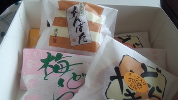 東洋堂のあんばた