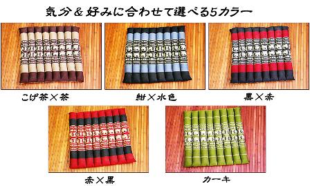 タイの座布団いかがですか~