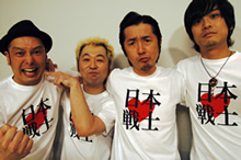 怒髪天のライブ!