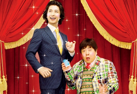 映画「ハンサムスーツ」
