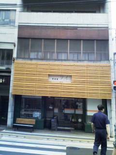 泰食堂「ソイ」