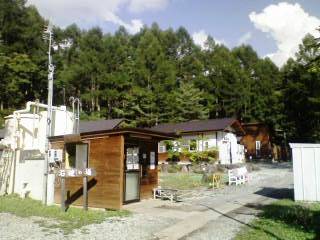 蓼科温泉「石遊の湯」
