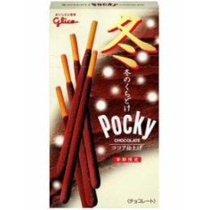 ほかぽっか通信第26号