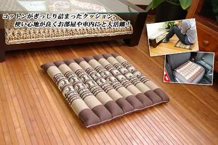 タイの座布団いかがですか~