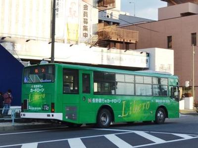 【松本電鉄】 路線車に新たなラッピング車を確認！