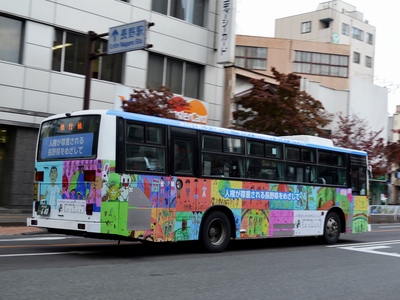 【川中島バス】 40640号車に再び人権啓発ラッピング！