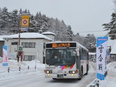 【川中島バス】 雪景色の飯綱高原を行く戸隠線