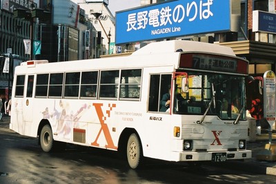 【長野五輪】 公式スポンサーのラッピングバス（長電バス編）