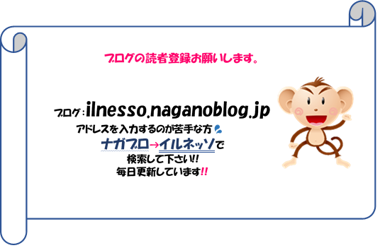 12月ですよ~ 12月ですよ~