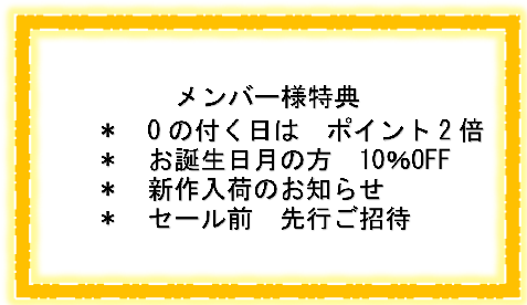 12月ですよ~ 12月ですよ~
