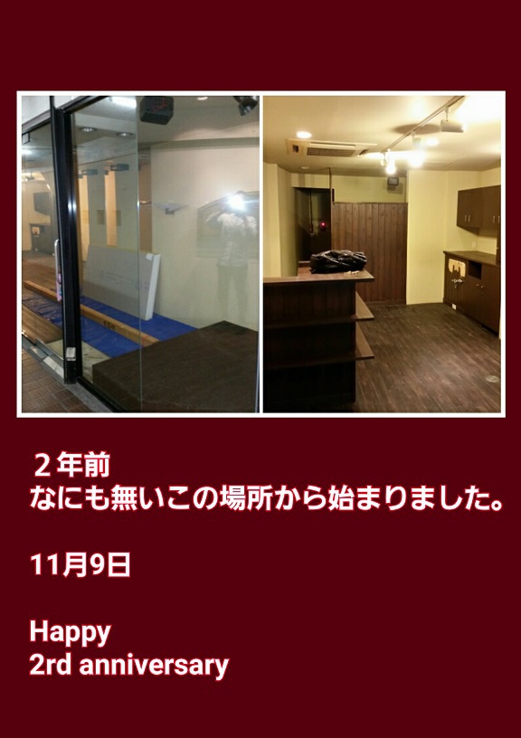 有難うございます。あす迎える事が出来ます。 有難うございます。あす迎える事が出来ます。