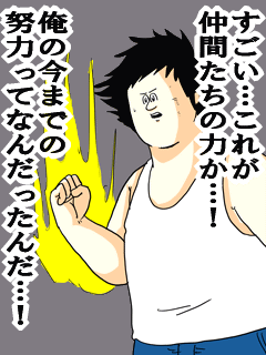 キタ━━━(゚∀゚)━━━!!!