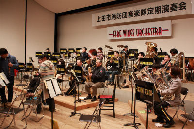 第7回上田市消防団音楽隊定期演奏会に参加しました!