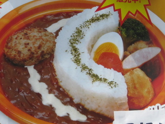 ダムカレー三昧その1