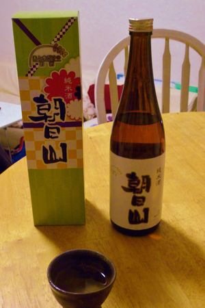 木曽義仲由来の日本酒「朝日山」