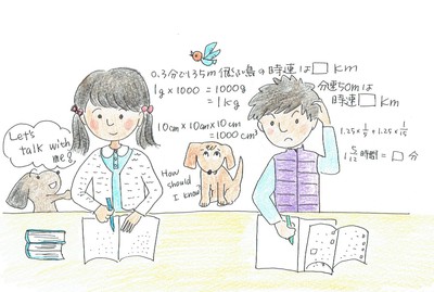 基礎が大事 基礎が大事