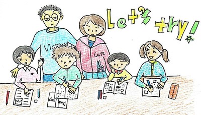 この休みは、単位の書き換え この休みは、単位の書き換え
