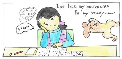 集中できないゎ 集中できないゎ