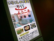 うみてらす名立 @上越市 「サーモンとイクラの親子丼」1,000円 うみてらす名立 @上越市 「サーモンとイクラの親子丼」1,000円