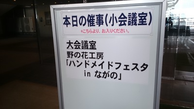 なにする? なにする?