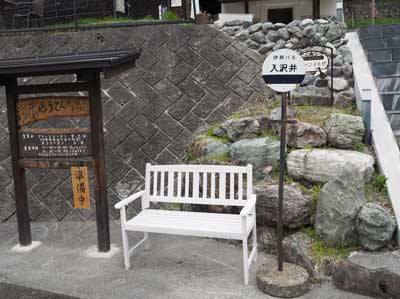 ネズミの集会 ネズミの集会