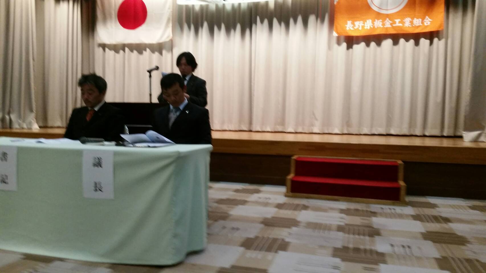第44回長野県板金工業組合青年部　定時総会