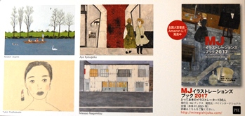 MJ展のお知らせ MJ展のお知らせ