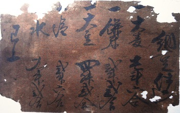 古文書 古文書